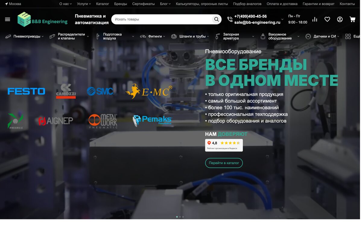 Home page of the BB-Engineering pneumatics store